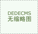 市级及以上高层次人才外出考察学习班