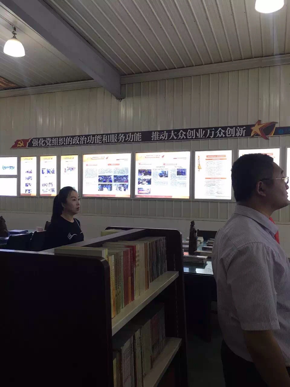 现场教学（七）