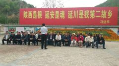 （201705）“延安精神”专题培训班