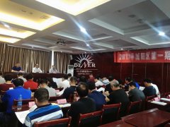 （201706）延安党性修养专题