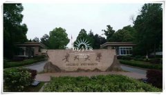 （201704）社会保险经办能力提升班