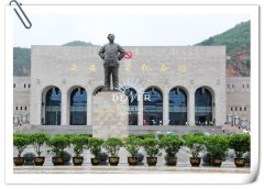 （201703）延安党性教育培训