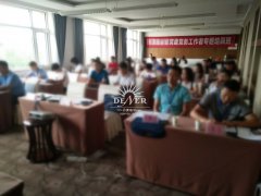 （201706）旗城镇党建党务工作者专题培训
