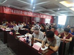 党政主要负责人赴延安党性修养专题