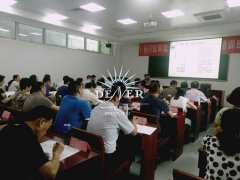 区科级干部能力素质提升培训班