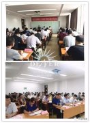 人大系统干部能力提升培训班