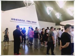 地税局专题研修班