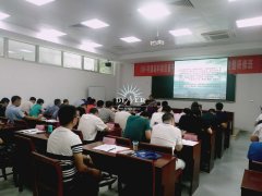 旗副科级后备干部“党建领航·产业扶贫”专题班