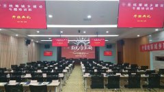 省城乡统筹建设专题培训班