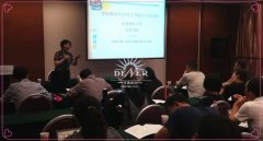 高层次人才赴大连理工大学培训班
