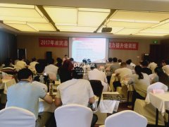 县组织部机关党务干部业务能力 提升（青岛）培训班