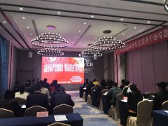 城市社区党务干部专题培训班