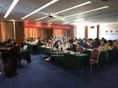 新的社会阶层暨非公企业经营管理人才高级研修班