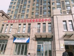领导干部社区管理能力提升研修班