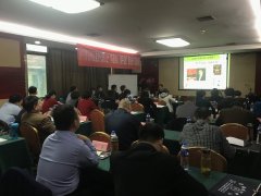 党外代表人士“不忘初心，携手前进”暨统战干部培训班