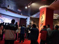 中层干部培训班（第二期）