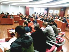 国税干部综合能力提升研修班