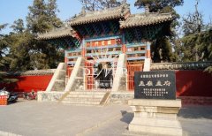 市史志办政德教育专题研修班