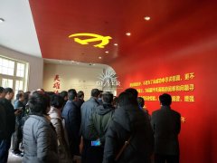 全市中层干部培训班（第三期）