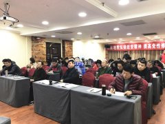 弘扬延安精神,提高党性修养培训班