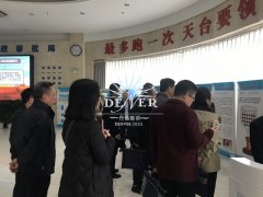 旗行政审批制度改革培训班