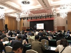 乡村振兴战略专题培训班