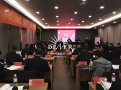 市非公有制经济人士培训暨“万企帮万村”工作研讨班（遵义）