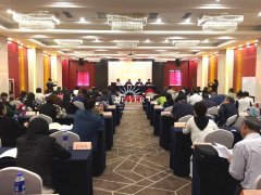 2018年省社会保险经办系统能力提升（上海）专题培训班