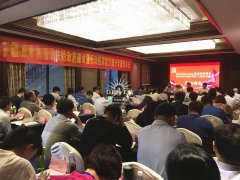 省法治政府建设暨行政应诉能力提升专题培训班（西南政法大学）