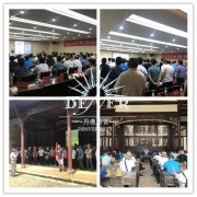 社区“两委”负责人素质能力提升培训班