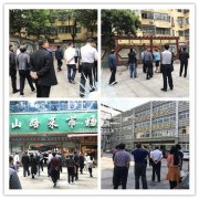 文明办城工部培训班（淮北）