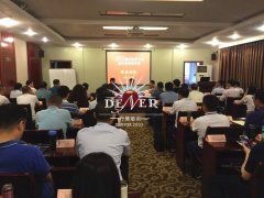 市辖区领导干部综合素质提升班（四川大学）