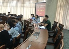 区政协2018年度第一期委员培训班（厦门大学）