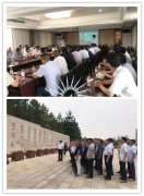 党组织书记乡村振兴示范培训班（浙江）