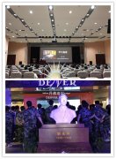 全区第三期科级干部素质能力提升培训班（威海）