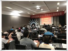 区统战系统沂蒙精神专题培训班（临沂）