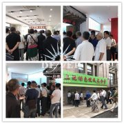 社区党员素质提升培训班（青岛、威海）