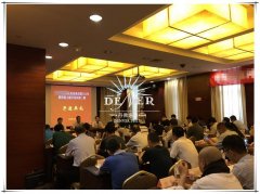 政协委员履职能力提升培训班（厦门大学）——两期