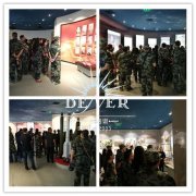 2018年全区第四期科级干部素质能力提升培训班（威海）