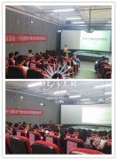国税局干部综合能力提升暨稽查管理培训班（共三期）（青岛大学）