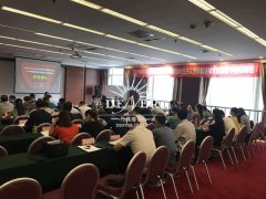 习近平新时代中国特色社会主义思想和精神文明建设专题研修班（大连理工大学）