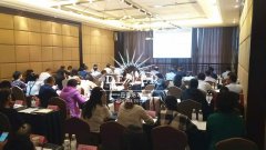 省人社厅社会保障基金专题培训班（成都）
