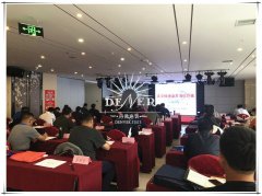 区中青年干部培训班（延安）