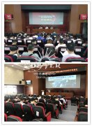 市信访干部能力提升培训班（共2期）（中国海洋大学）