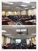 区意识形态暨精神文明建设专题研修班（西安交通大学）