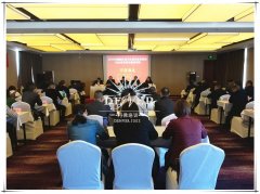 区现代化城市建设规划与经营管理专题培训班（青岛）