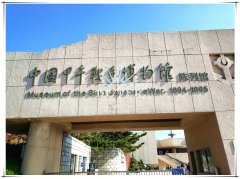 区2018年度第七期科级干部素质能力提升培训班（威海）