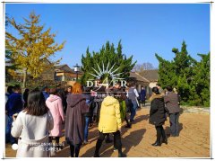 区审计局赴威海党性教育基地培训班（威海）