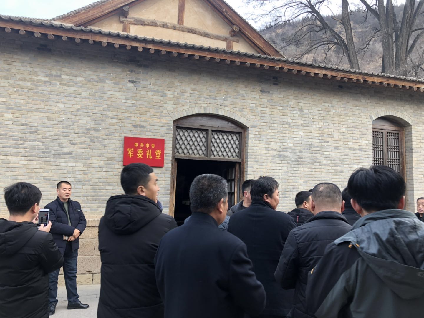 村党组织书记示范培训班(延安+陇南)