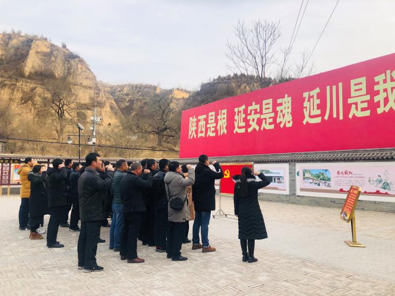 村党组织书记示范培训班（延安+陇南）